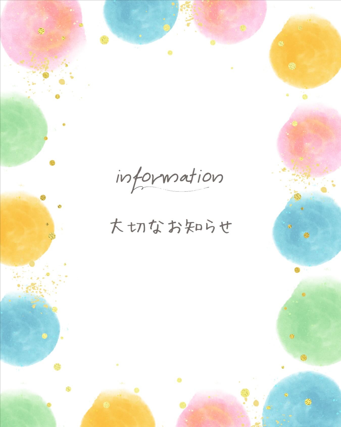 今後の『ほほえみ』についてのお知らせ😌
　
この度、第三子を授かることができ
母子共に元気に臨月をむかえております☺️ 
　
今回の妊娠は今までの妊娠生活からは
考えられないくらい何事もなく過ごせており
周りの方々に感謝の気持ちでいっぱいです☺️
　
そして出産にあたり最短でも今年いっぱいは
『ほほえみ』をお休みさせていただこうと思います😌
　
年明けからぼちぼち再開しようとは思っておりますが
初めての3人育児ですし
どんな産後になるのか分かりませんが
体調を見ながら再開していこうと思います✨
　
またみなさんとお会いできる日を楽しみに
まずは無事に出産を終えられるよう
あと少しの妊婦生活を楽しもうと思います☺️
　
　
#よもぎ蒸しサロンほほえみ#長浜よもぎ蒸し#助産師サロンほほえみ