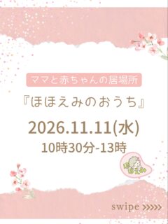 再開します❣️